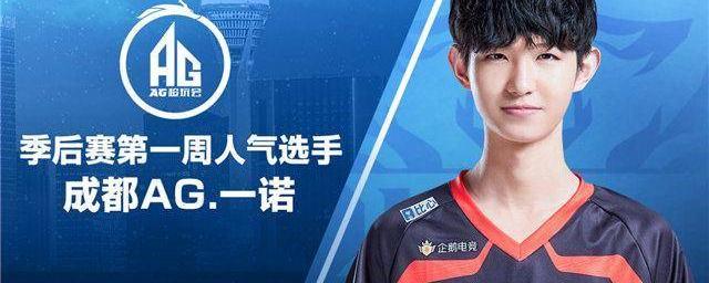 明星球员往 明星球员往