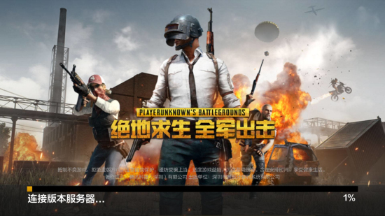 申花与一支 申花与一支