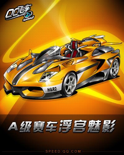 九州劲旅
